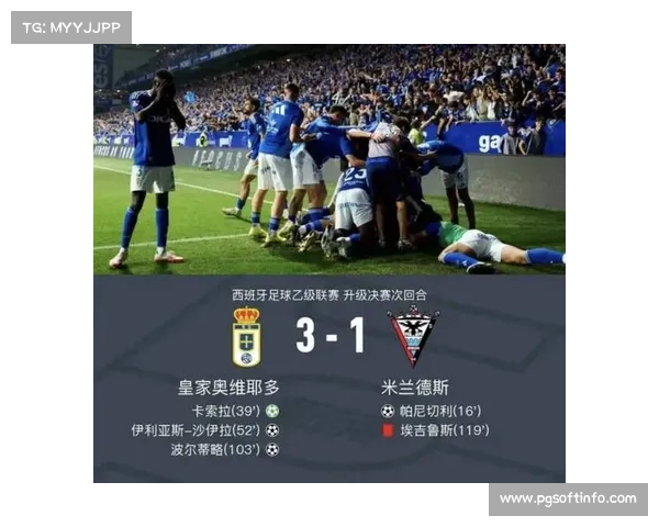 黄潜艇2-0皇家奥维耶多赛前致敬传奇卡索拉 感恩岁月辉煌瞬间 黄潜艇2-0皇家奥维耶多赛前致敬传奇卡索拉 感恩岁月辉煌瞬间